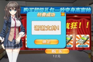 《单人泡妞小游戏大全 趣味休闲任你选》